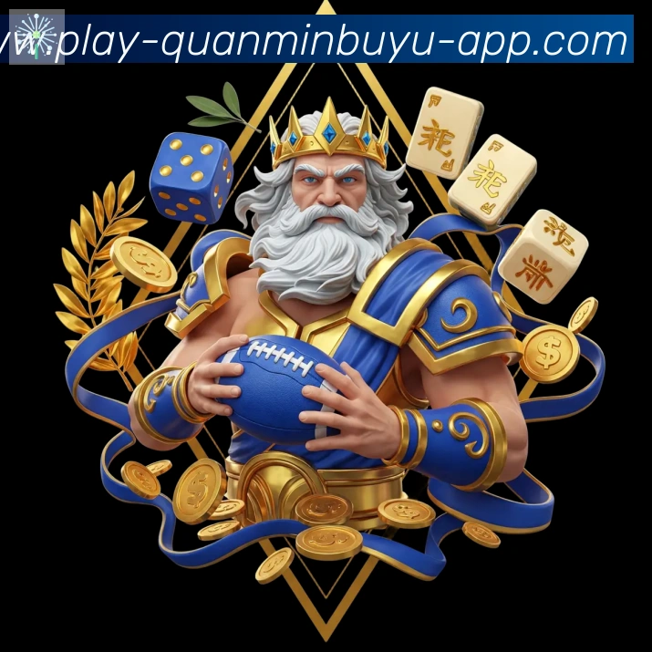 App功能展示图
